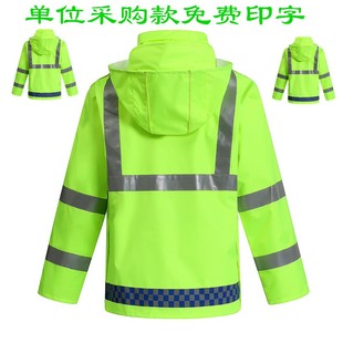 交通反光雨衣雨裤装男上衣式荧光黄绿装加厚防暴雨衣外大