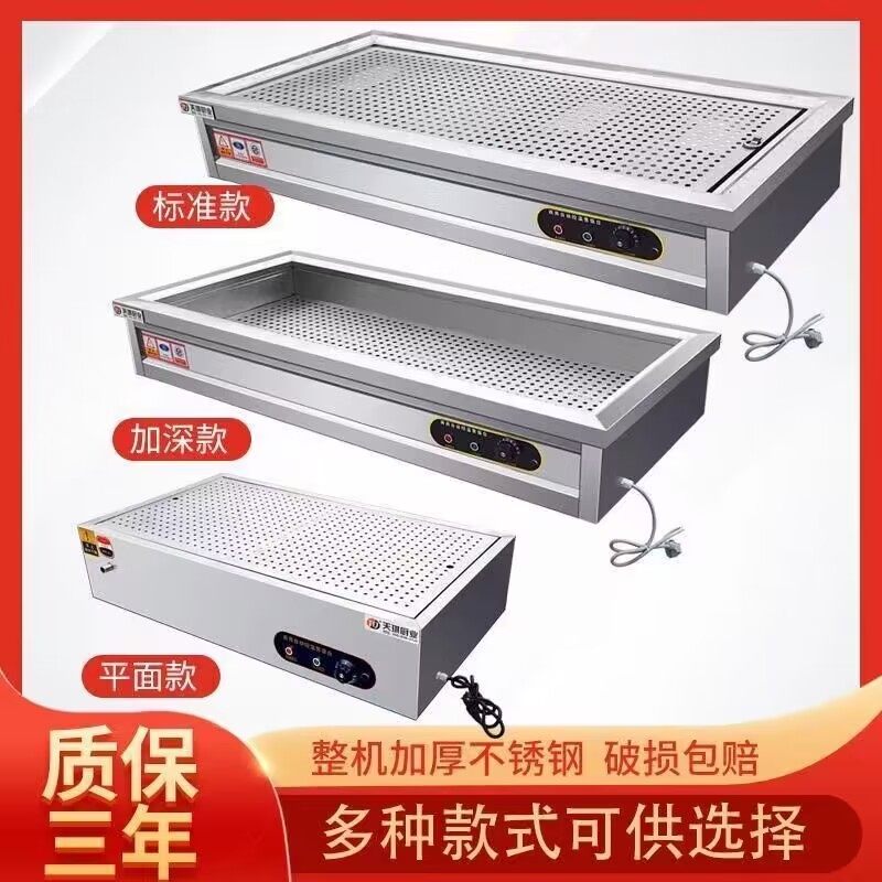 商用定制智能快餐保温台售饭台小碗菜包子售卖台浏阳蒸菜台