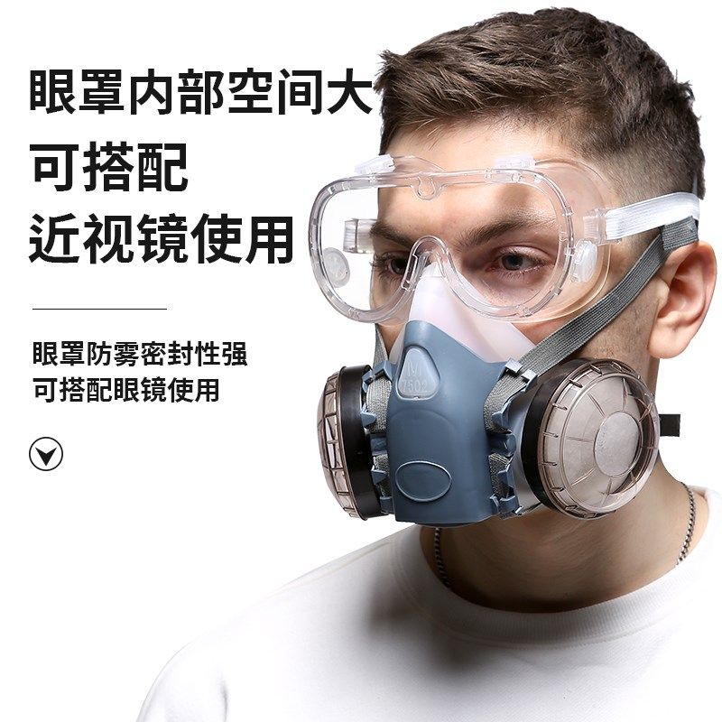 口罩防尘n9防工业粉尘防护面罩喷漆专用电焊打磨活性炭防尘肺
