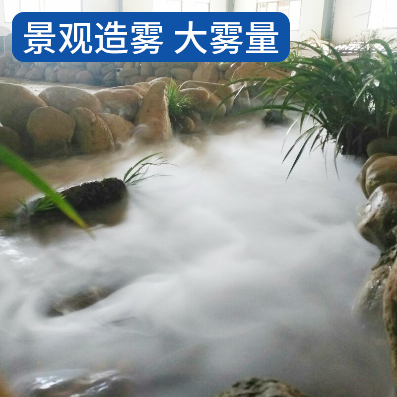 超声波十头雾化板造雾喷雾机景观工业加湿器子板模块加湿机