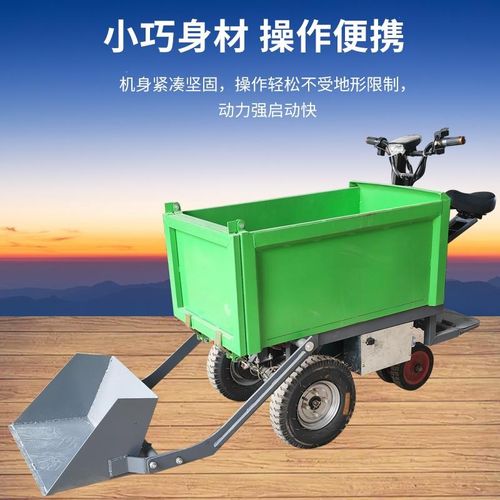 工地电动手推车搬运车斗车农用电动车工程三轮车拉水泥砂浆翻斗车