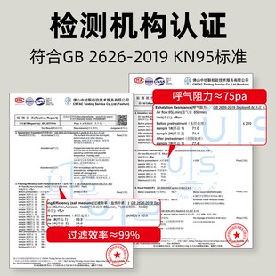 d超立体口罩大脸专用n9口罩大号加大码 口罩勒耳朵男女 加大版