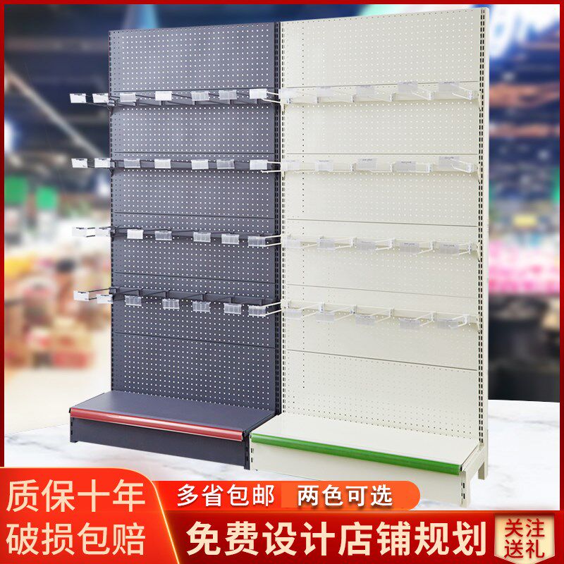 超市挂钩款货架小吃零食挂钩展示架单面面零食小商品架子