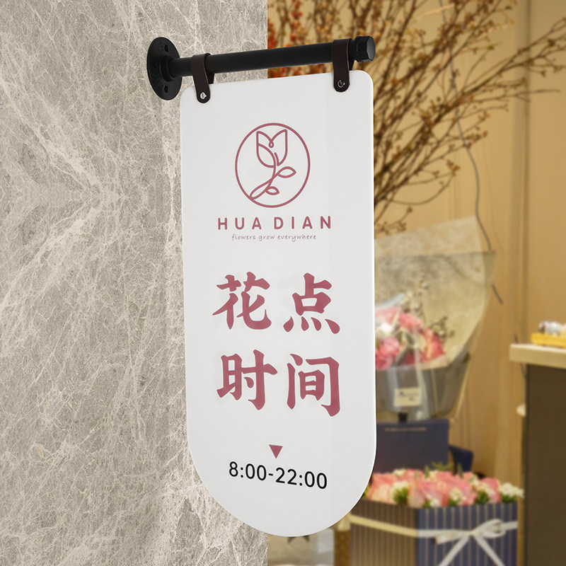 工业风面侧挂牌广告牌定制金属支架公司店铺创意店招门头