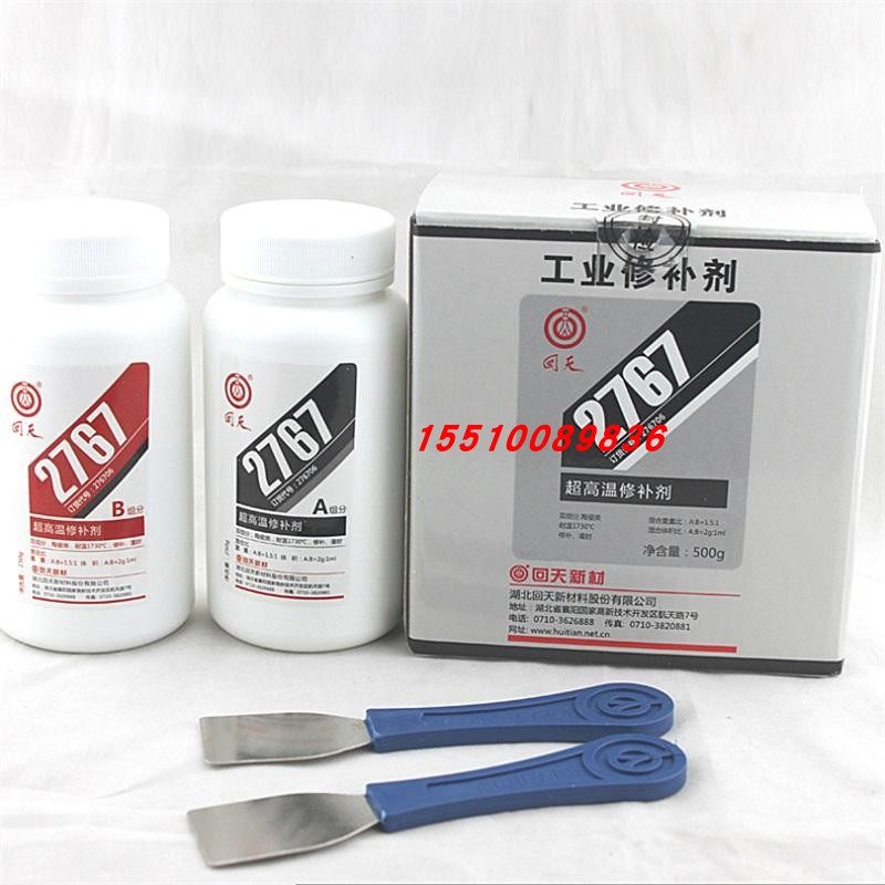 湖北 回天超温修补胶 耐温胶 灌封密封修补剂 耐度,工业油品/胶粘/化学/实验室用品,胶粘剂/胶水,淘宝优惠券,粉丝福利购,淘宝优惠卷