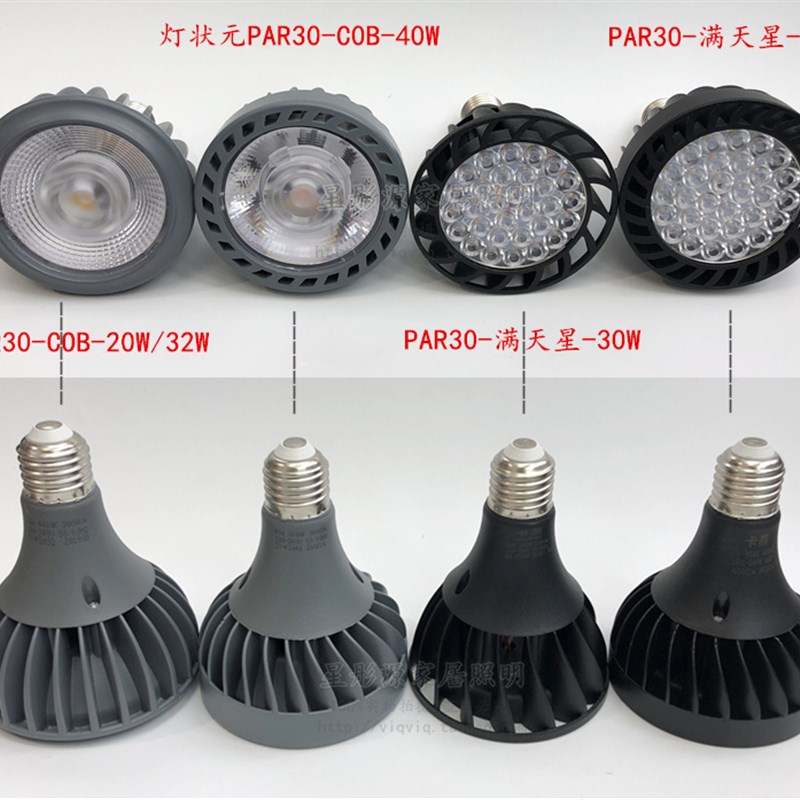 超亮2WW 2WW5W 帕 LED射灯泡 E27大口 LED节能光源