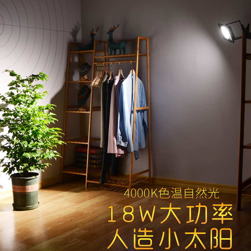 护眼led植物生长灯全光谱自然光仿太阳光家庭里办公室室内外专用