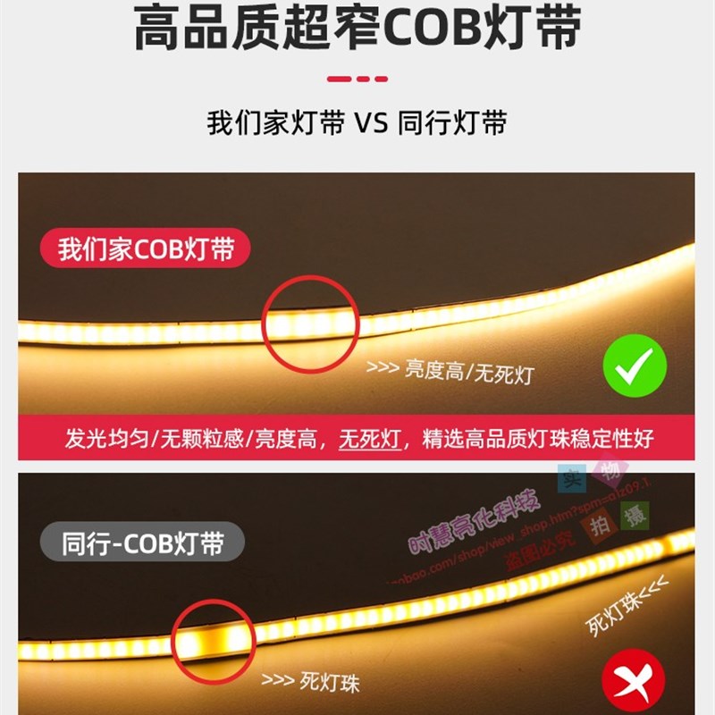 led线性灯cob高亮可粘贴usb可裁剪5V触摸调光电池盒5mm灯带