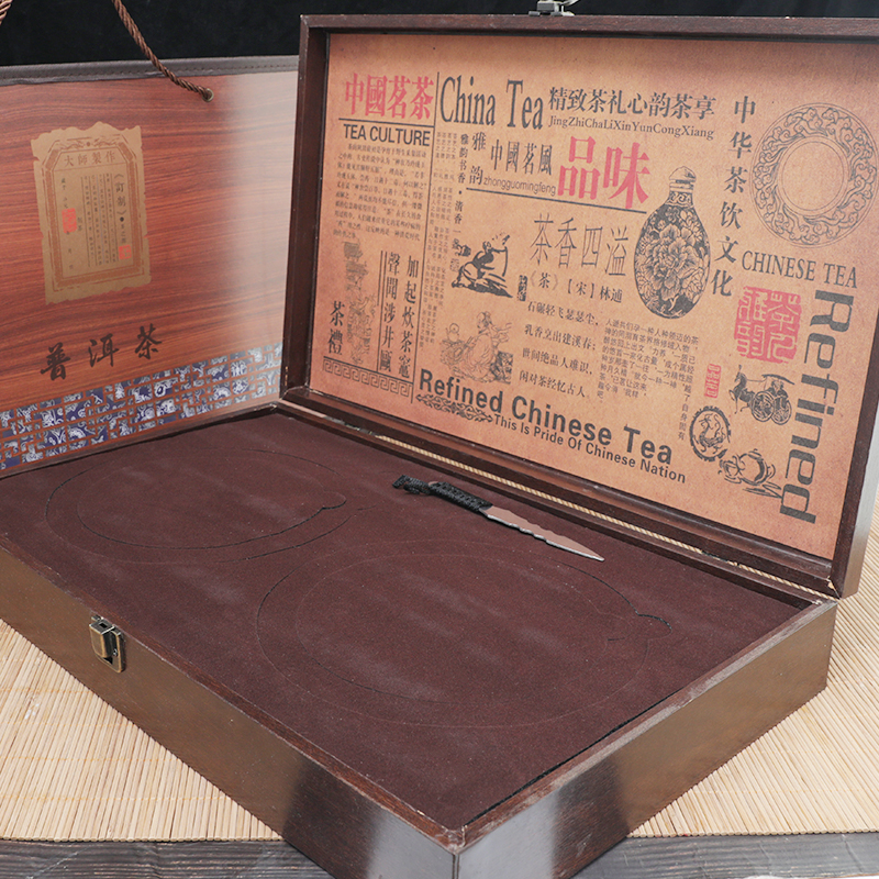 大师制作 高档定制礼盒空盒 22款茶叶包装盒空礼盒