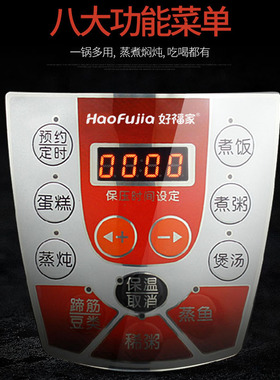 福家 商用电压力锅大容量LLL升超大食堂饭店电高压锅胆