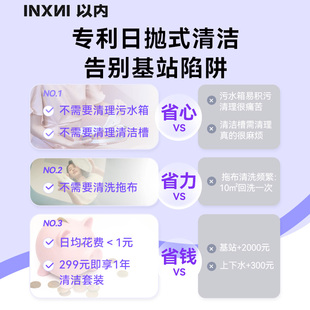 热销以内扫地机器人全自动家用扫地拖地洗地ll吸尘集尘