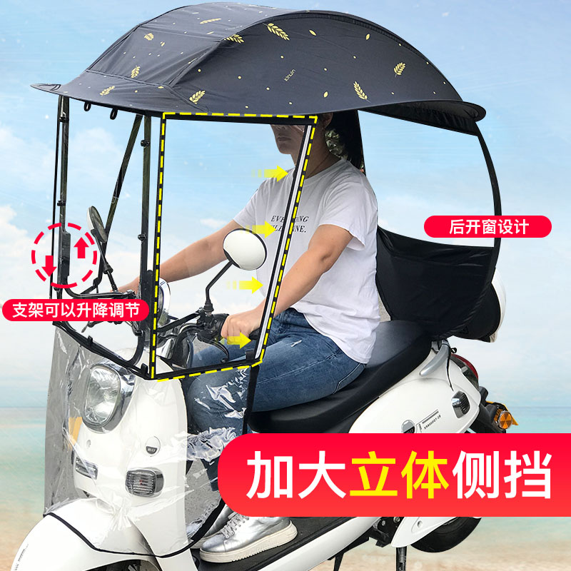 电动车挡雨棚加大摩托车挡风罩电瓶车遮J阳伞保暖防风雨蓬篷全封