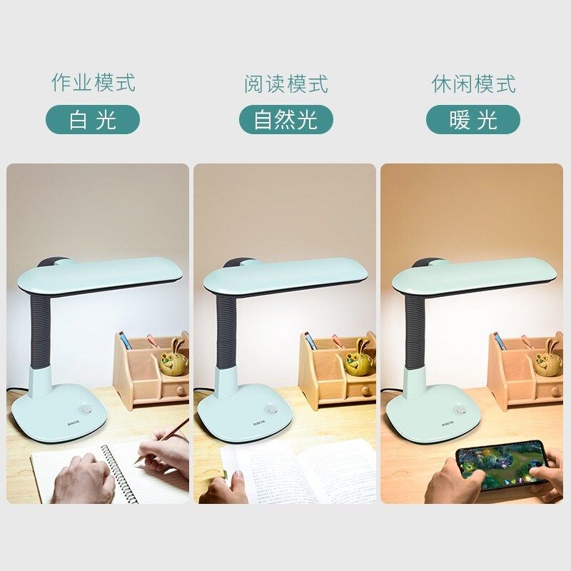 良亮台灯LD护眼学生学习读书写字阅读调光宿舍卧室床头灯,家装灯饰光源,阅读台灯(护眼灯/写字灯),淘宝优惠券,粉丝福利购,淘宝优惠卷