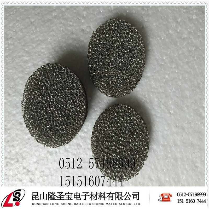 泡沫铁镍 泡沫镍铁 泡沫金属合金铁镍 过滤材料铁镍