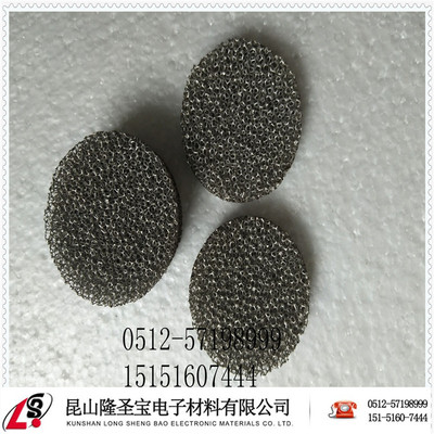 泡沫铁镍 泡沫镍铁 泡沫金属合金铁镍 过滤材料铁镍