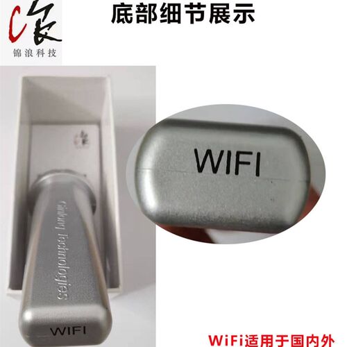 锦浪采集器 器数据棒模块 手通讯光伏发电量