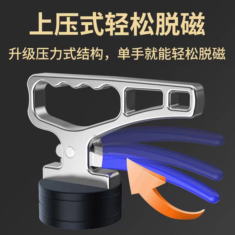 强磁取料器激光切割强磁吸铁石式永磁重器搬运工具吸盘吊具