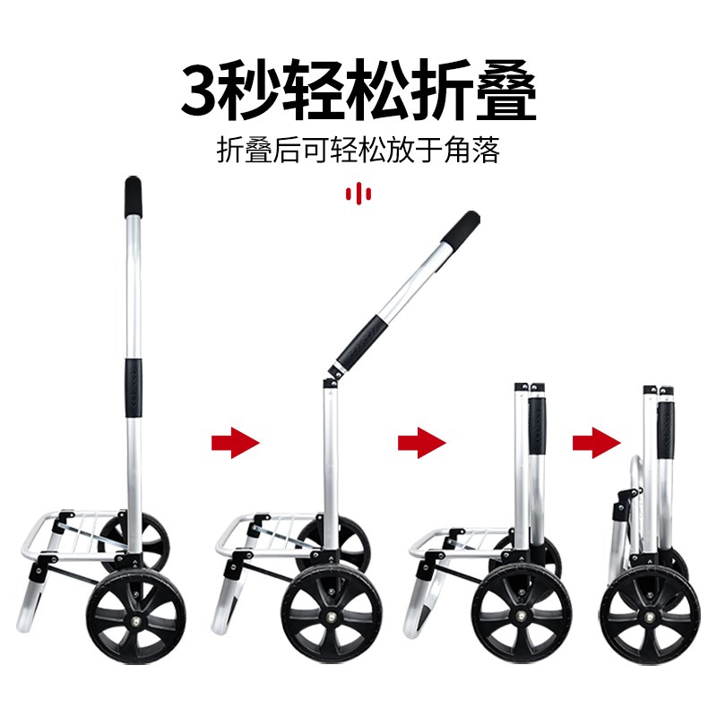买菜小拉车家用超市购物小推车可折叠结实耐用老年人车轻便手拉车