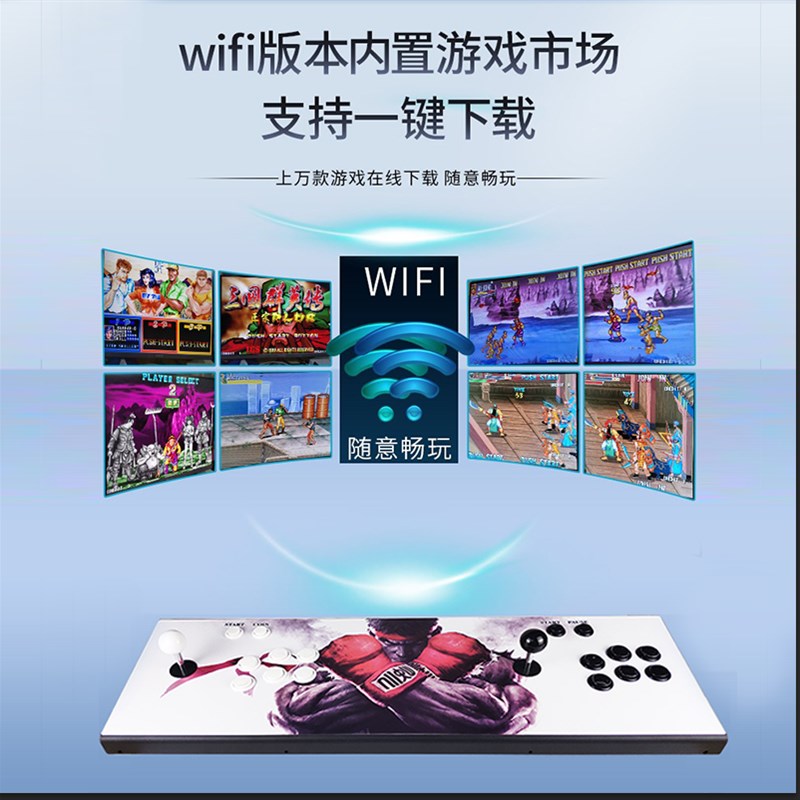 月光宝盒街机家用双人摇杆格斗机电视潘多拉台式拳皇一体游戏机