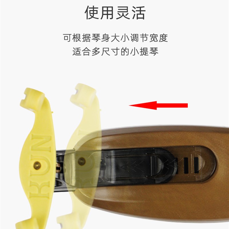 加拿大KUN小提琴肩托OLO独奏乐团选用 肩垫