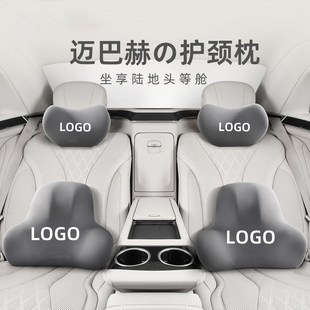222款 上汽大众途安L汽车护腰靠枕垫座椅汽车护颈头枕腰垫