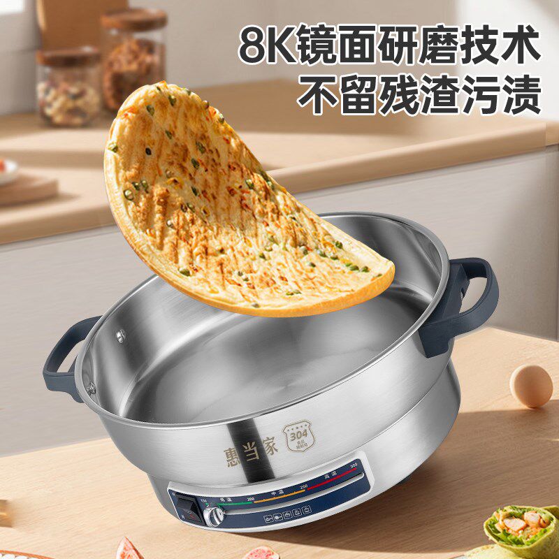惠当家电饼铛 家用电煎锅加大加深镜面电烙饼锅多功能