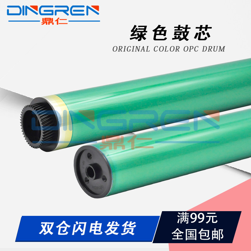 旦           鼓 感光单鼓