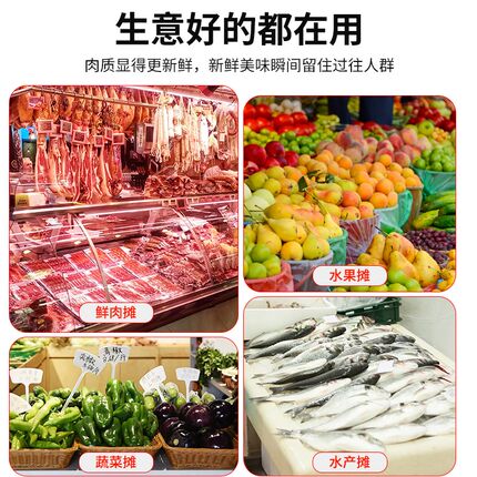 新led生鲜灯猪肉专用超市水果熟食卤肉海鲜全光谱白光灯