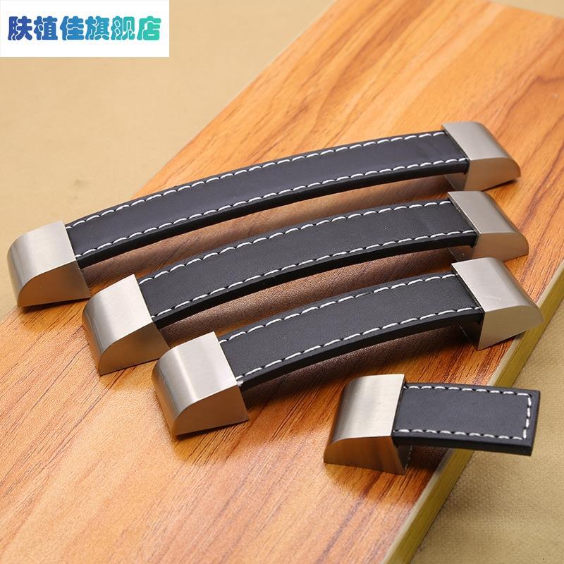 棕色软皮拉手欧式家具大门把手床头柜子茶几抽屉家用皮革把手