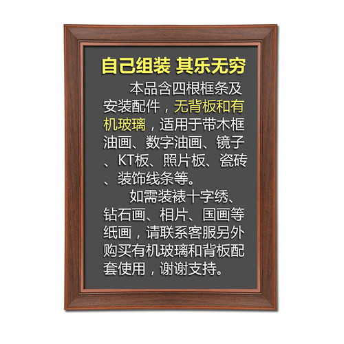 蒙娜丽莎DI数字油画画框外框装裱 油画初学者  *定制