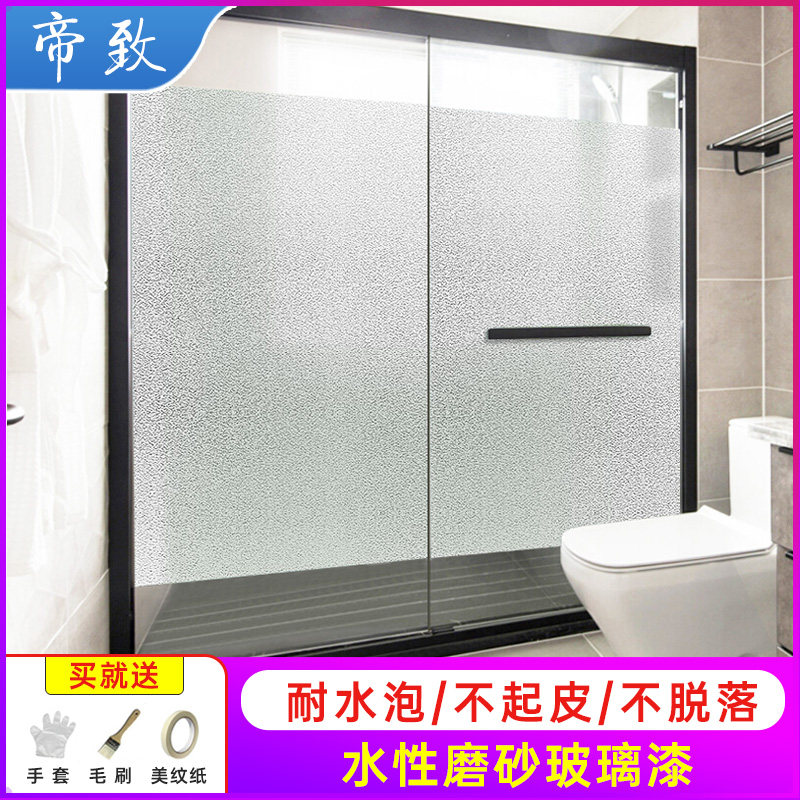 瓷砖漆油漆喷漆自喷磨砂漆地砖旧瓷砖翻新改色漆耐磨
