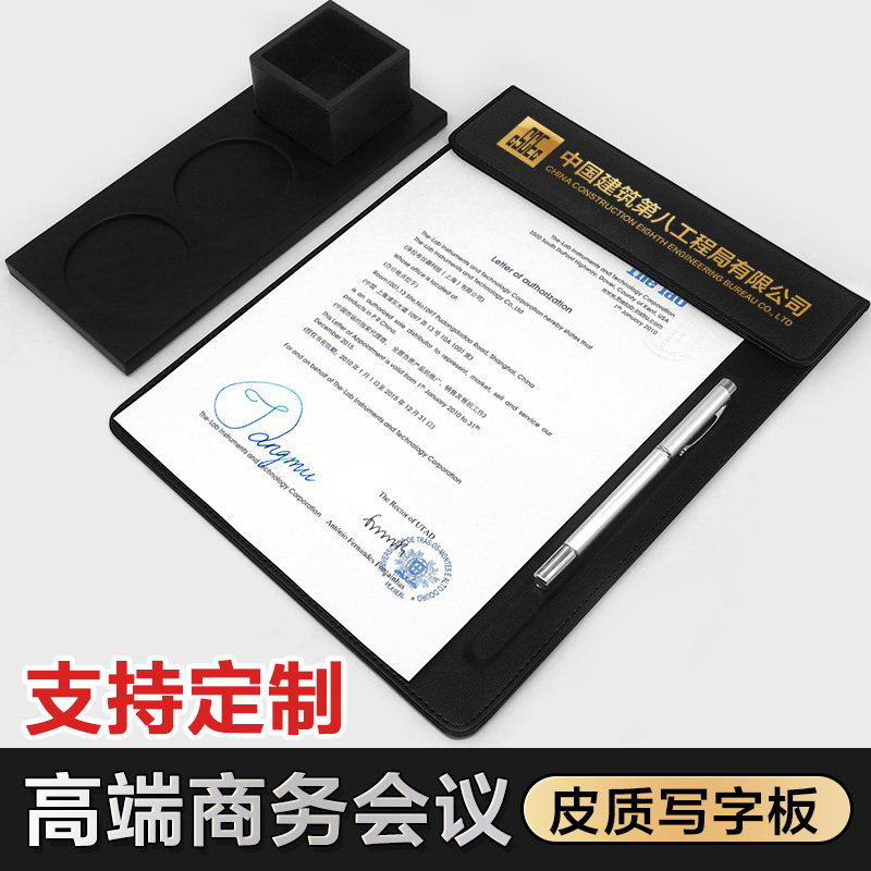 商务写字夹 便签夹 会议签字板垫皮革会议夹垫板文件夹夹板文具垫