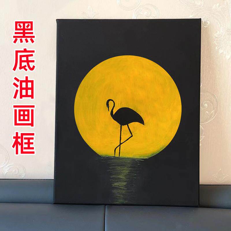 黑色布油画布画材油画框画板内框美术丙烯颜料工具绘画材料