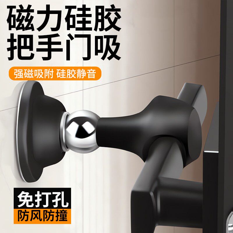 防撞大门挡入户门后软硅胶门吸防风房门阻门器碰卫生间地吸强磁铁