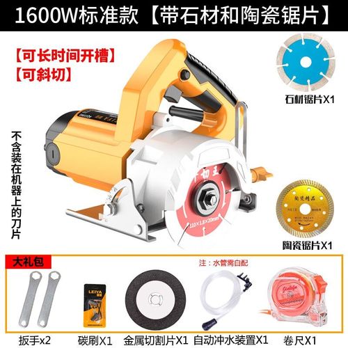 雷亚(Leiy)工业级多功能家用木材石材瓷砖切割机槽大功率云