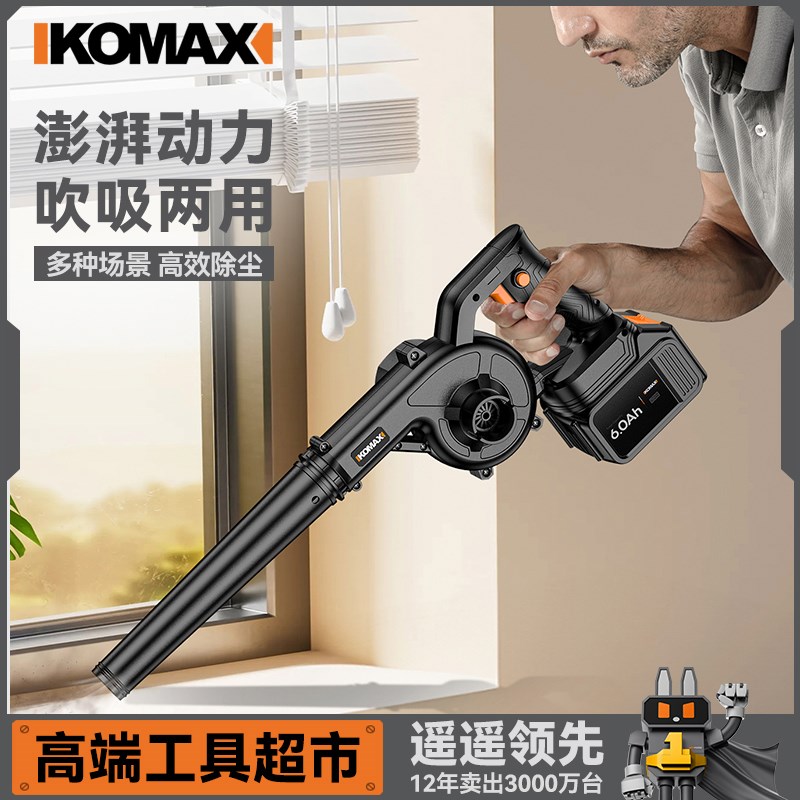 电动鼓风充电式吹风大功率小型车载吸尘吹灰两用除尘器