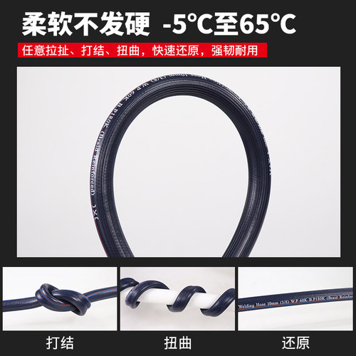 条纹高压气管防爆防冻空压机大小风炮三胶两线  mm气管软管