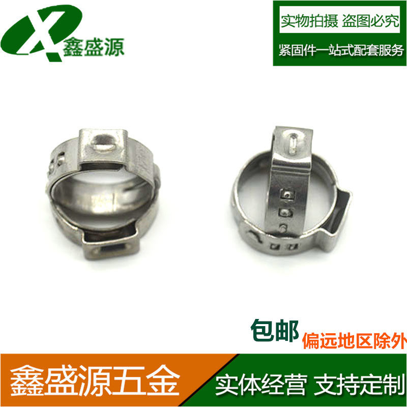 单耳无极喉箍强力喉箍氧气管卡箍迷你喉箍水管卡子