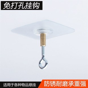 吊挂钩棚顶吊钩天板粘钩免打孔屋顶部倒垂直悬挂顶钩灯笼吊勾