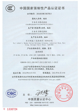 ond罗兰电钢琴智能数码钢琴键重锤初学者