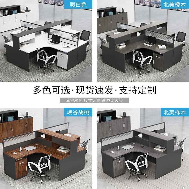 职员办公桌现代人屏风工位办公室员工卡座北京办公家具