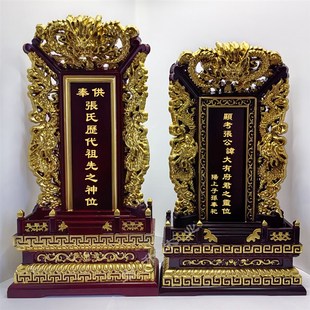 实木祖先牌位祠堂供桌灵牌供奉家用神位定制红木祖灵宗排位牌刻字