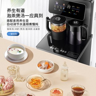 美伦达D茶吧饮水家用新款全自动智能下置水桶蒸煮养生