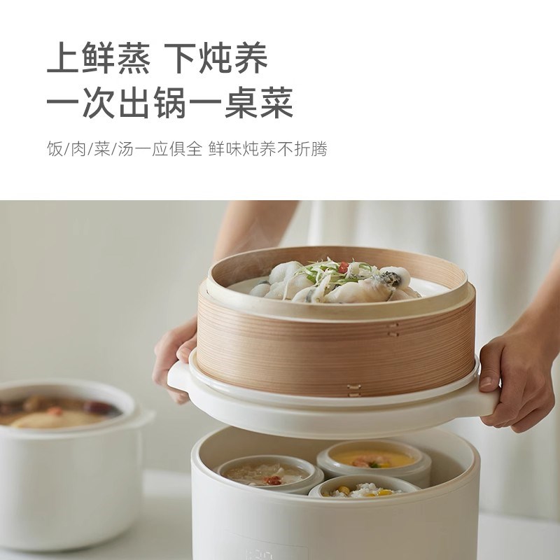 olyk电炖盅隔水炖家用全自动电炖炖锅陶瓷电砂锅煲汤插电炖汤锅