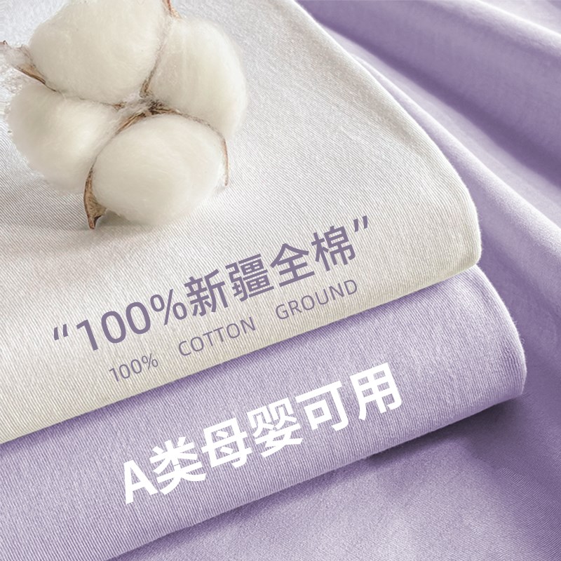 纯色床单单件100全棉学生宿舍单人枕套三件套双人四季通用1.5