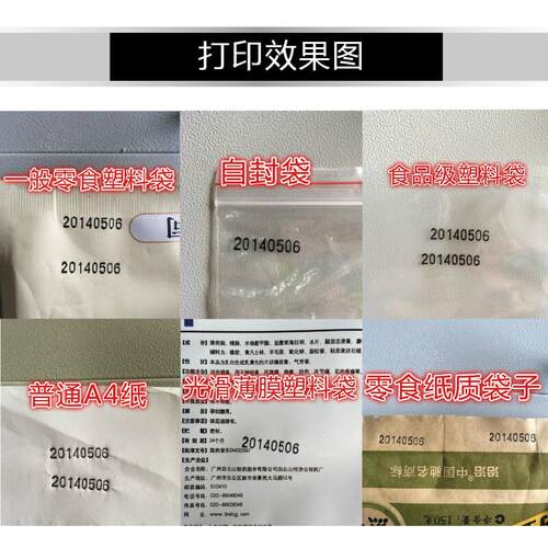 广林D恒温型直热式色带手动打码机生产日期钢印机仿