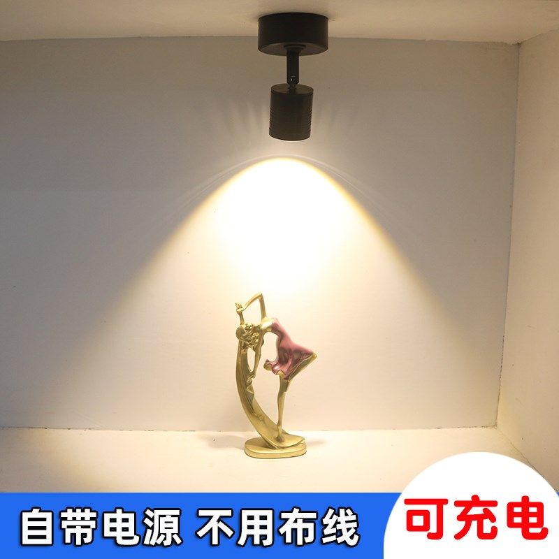 充电O 展示柜背景墙免打孔室内店铺 免布线ld小,家装灯饰光源,嵌入式射灯,淘宝优惠券,粉丝福利购,淘宝优惠卷