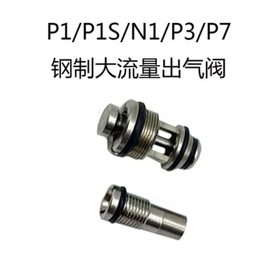 I 库拜莱 NNN大出气 钢制进气