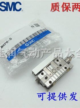M小型气动滑台气缸MJM原装