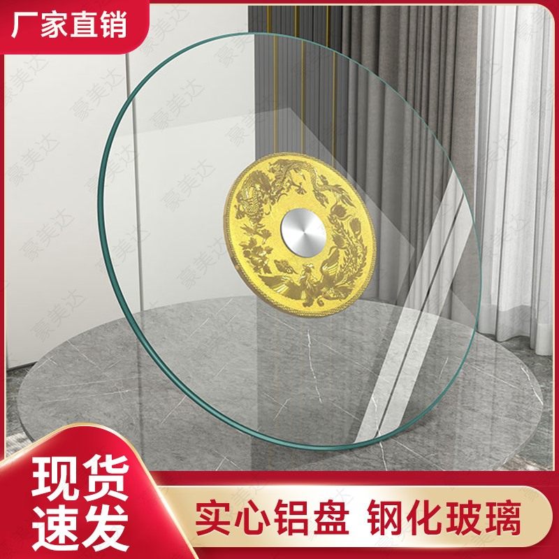 餐桌转盘钢化圆桌饭台带饭桌园台面底座桌子